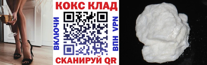 Названия наркотиков Рубцовск МАРИХУАНА МЕГА зеркало Псилоцибиновые грибы ГАШ АМФЕТАМИН Мефедрон