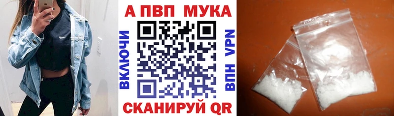 Alfa_PVP СК КРИС  Рубцовск 