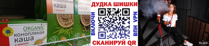 магазин продажи   Рубцовск  Печенье с ТГК марихуана 