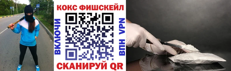 omg зеркало Рубцовск КОКАИН VHQ