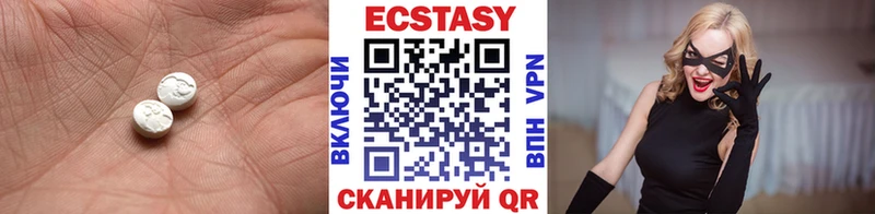 OMG ONION  Рубцовск  Ecstasy бентли 