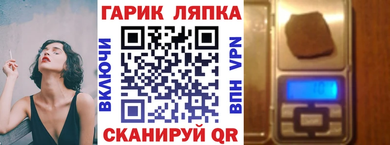 blacksprut зеркало  Рубцовск  ГАШ 40% ТГК 
