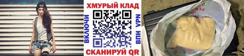 ГЕРОИН гречка Рубцовск