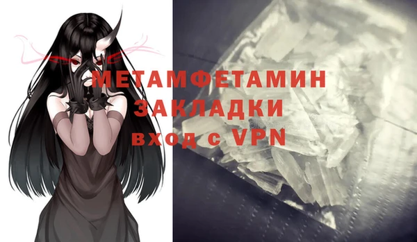 тгк Вязники