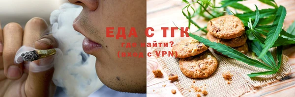 дистиллят марихуана Вязьма