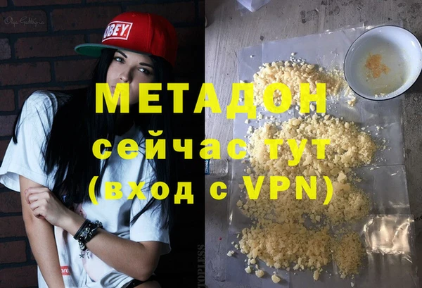 эйфоретик Вяземский