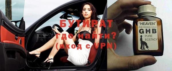 тгк Вязники