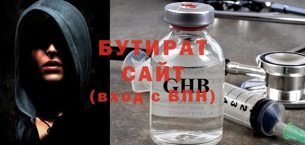 тгк Вязники
