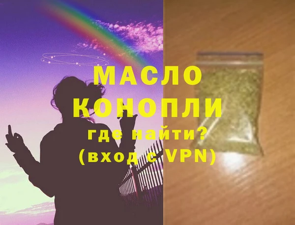 тгк Вязники
