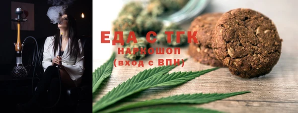 дистиллят марихуана Вязьма