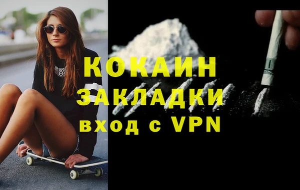 дистиллят марихуана Вязьма