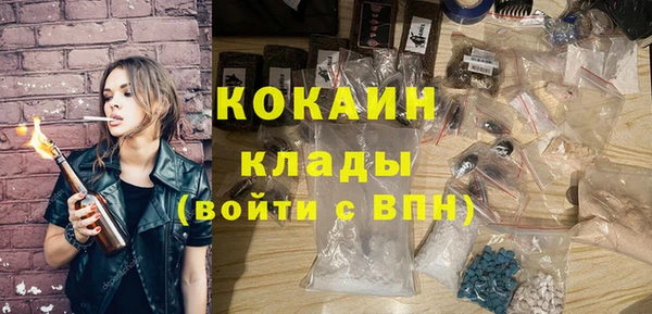 тгк Вязники