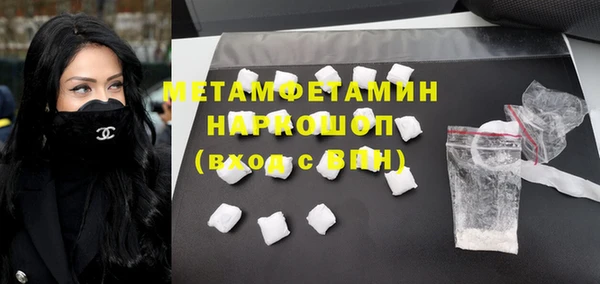 тгк Вязники