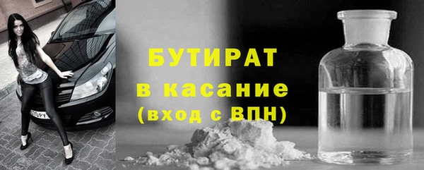 эйфоретик Вяземский