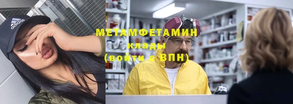 эйфоретик Вяземский