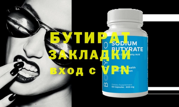 дистиллят марихуана Вязьма