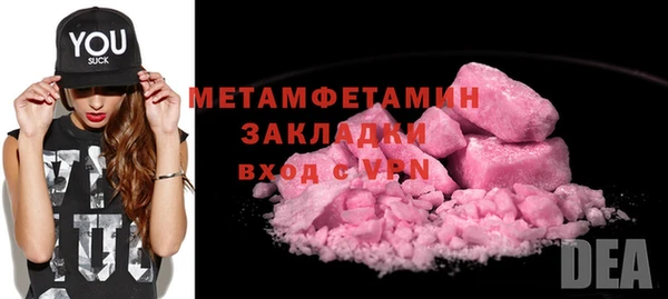 эйфоретик Вяземский