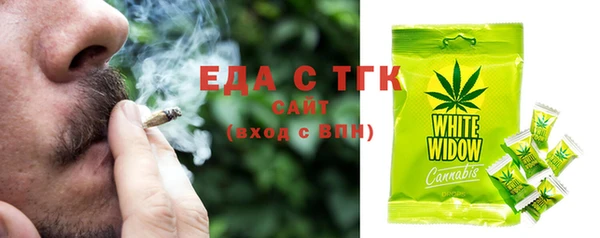 тгк Вязники