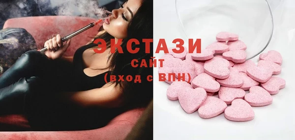 эйфоретик Вяземский