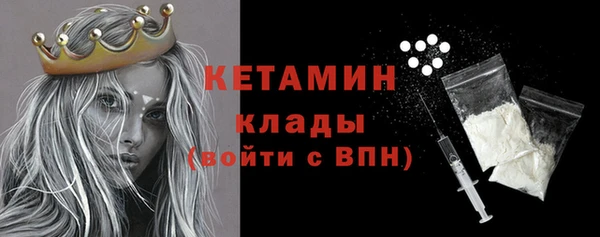 дистиллят марихуана Вязьма