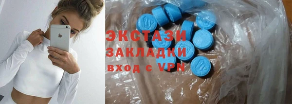 тгк Вязники