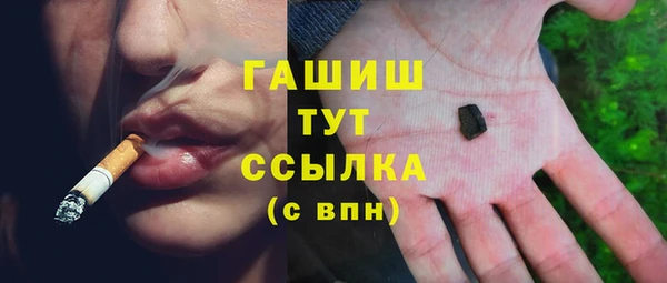 дистиллят марихуана Вязьма