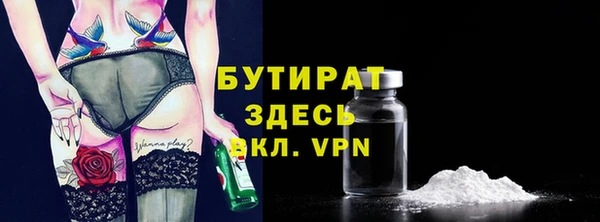 тгк Вязники
