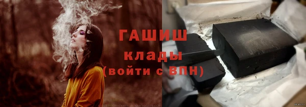 дистиллят марихуана Вязьма