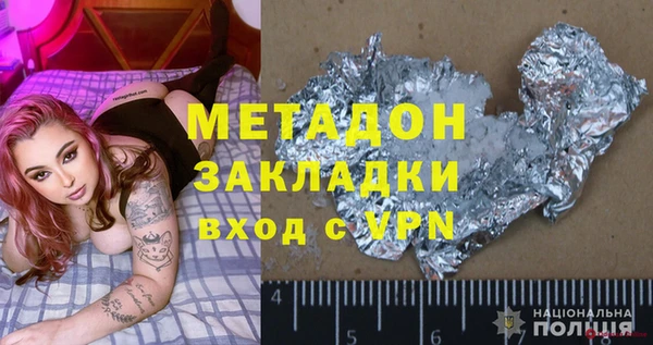 дистиллят марихуана Вязьма