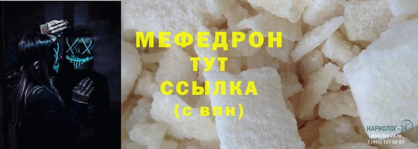 эйфоретик Вяземский