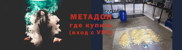 дистиллят марихуана Вязьма