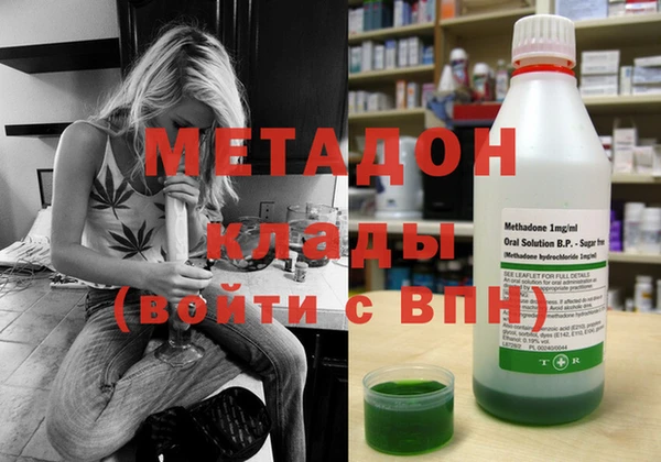 дистиллят марихуана Вязьма