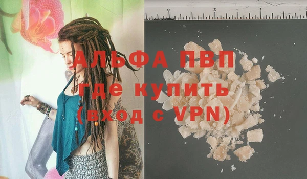 дистиллят марихуана Вязьма
