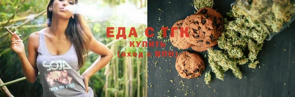 дистиллят марихуана Вязьма