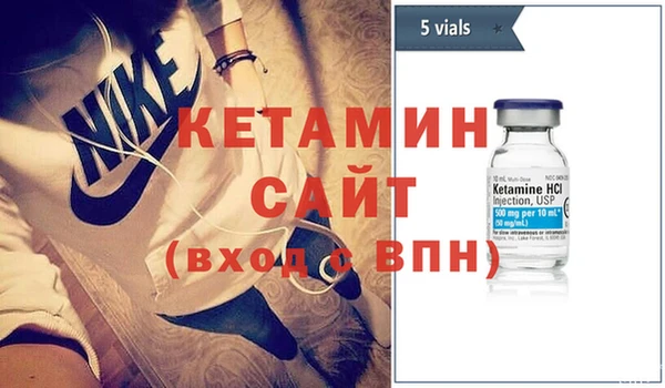 тгк Вязники