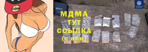 тгк Вязники
