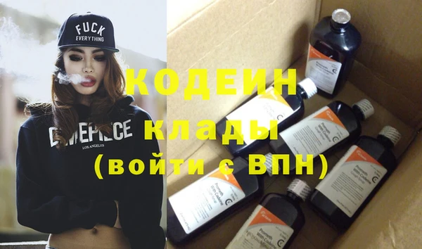 дистиллят марихуана Вязьма