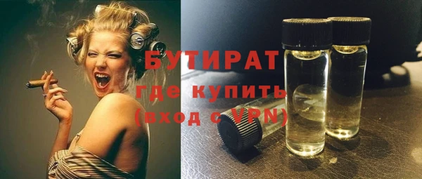 дистиллят марихуана Вязьма