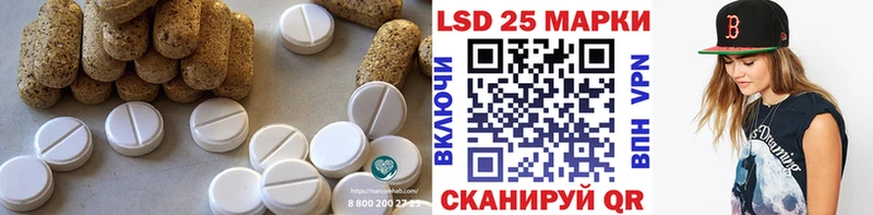 ЛСД экстази ecstasy  Рубцовск 