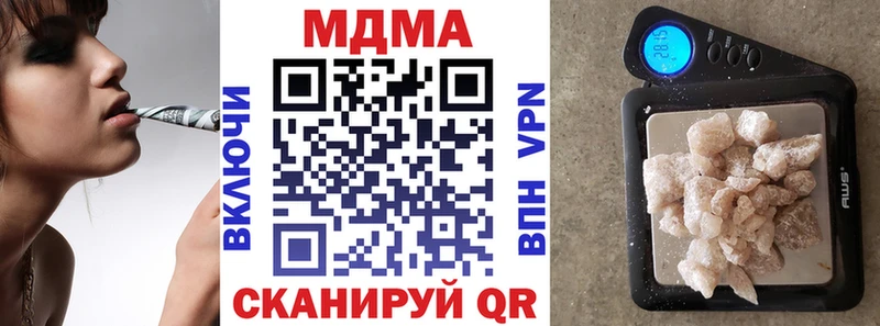 KRAKEN ссылки  купить наркоту  Рубцовск  MDMA crystal 