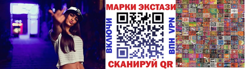 shop состав  Рубцовск  Наркотические марки 1,5мг 