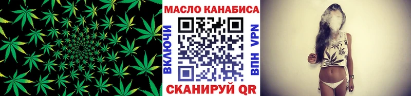 ТГК вейп с тгк  где найти   Рубцовск 